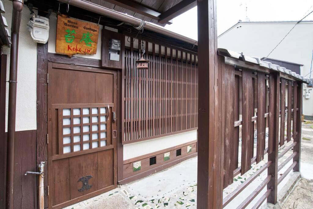 Koke-An Villa Kyoto Exterior foto
